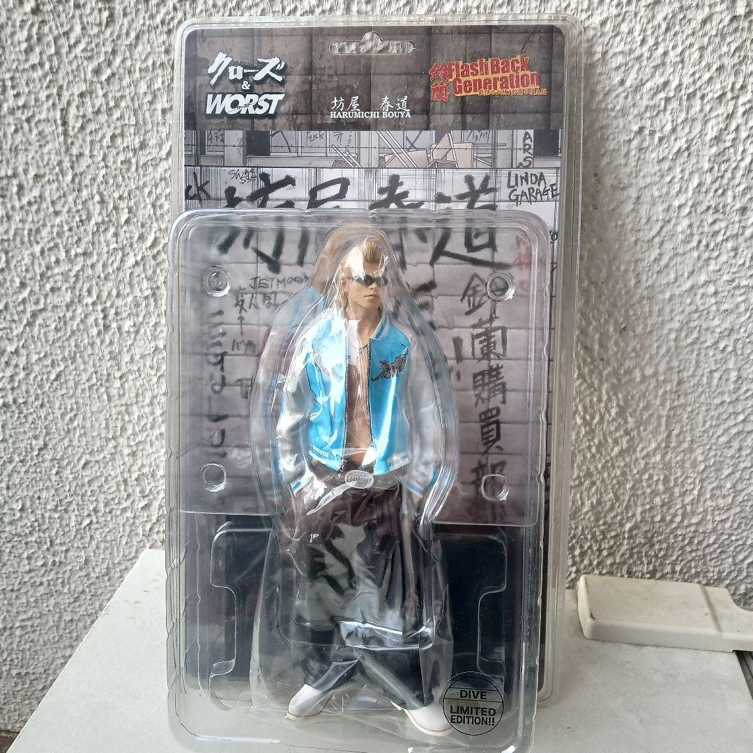 クローズ＆WORST　坊屋春道 フィギュア ダイブ限定版　未開封