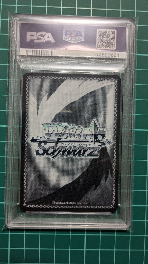 SP 猪突猛進 ハルヒ サイン入り PSA10