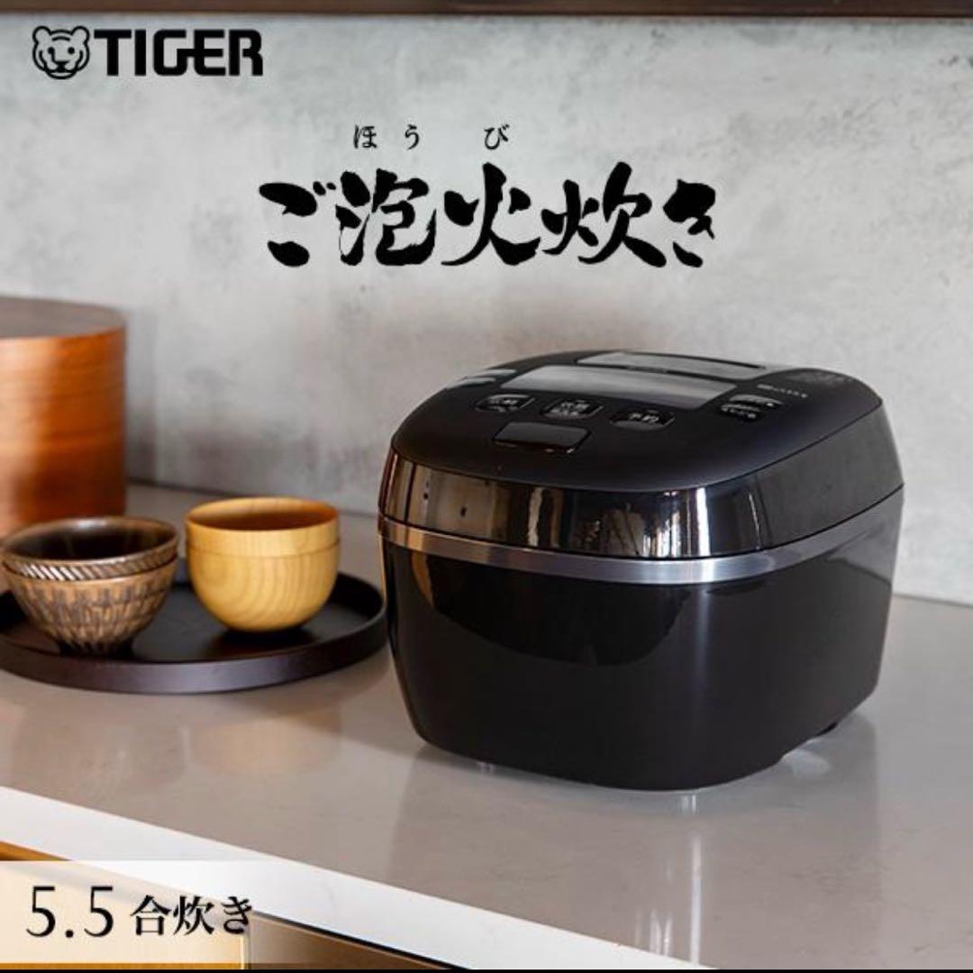 TIGER 圧力IHジャー炊飯器 JPI-S10N K ブラック 5.5合炊き