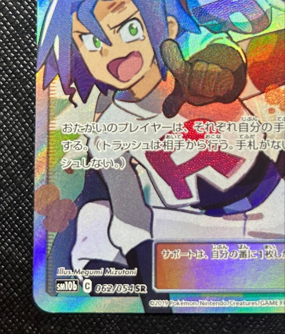 ムサシとコジロウ sr