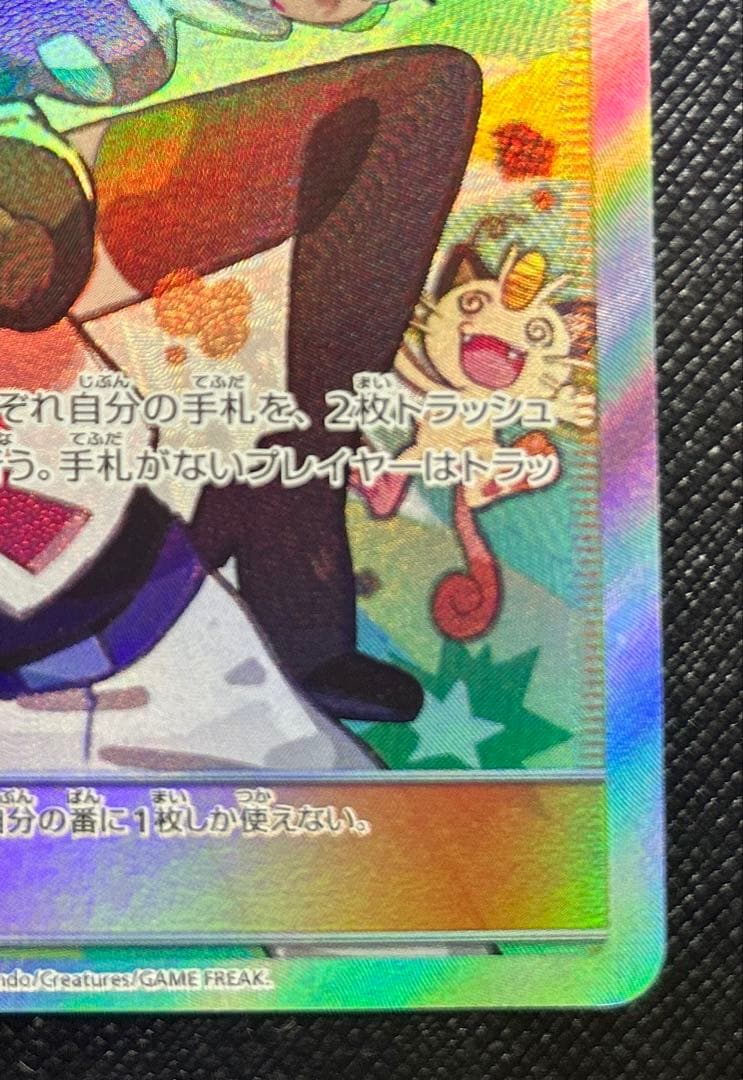 ムサシとコジロウ sr