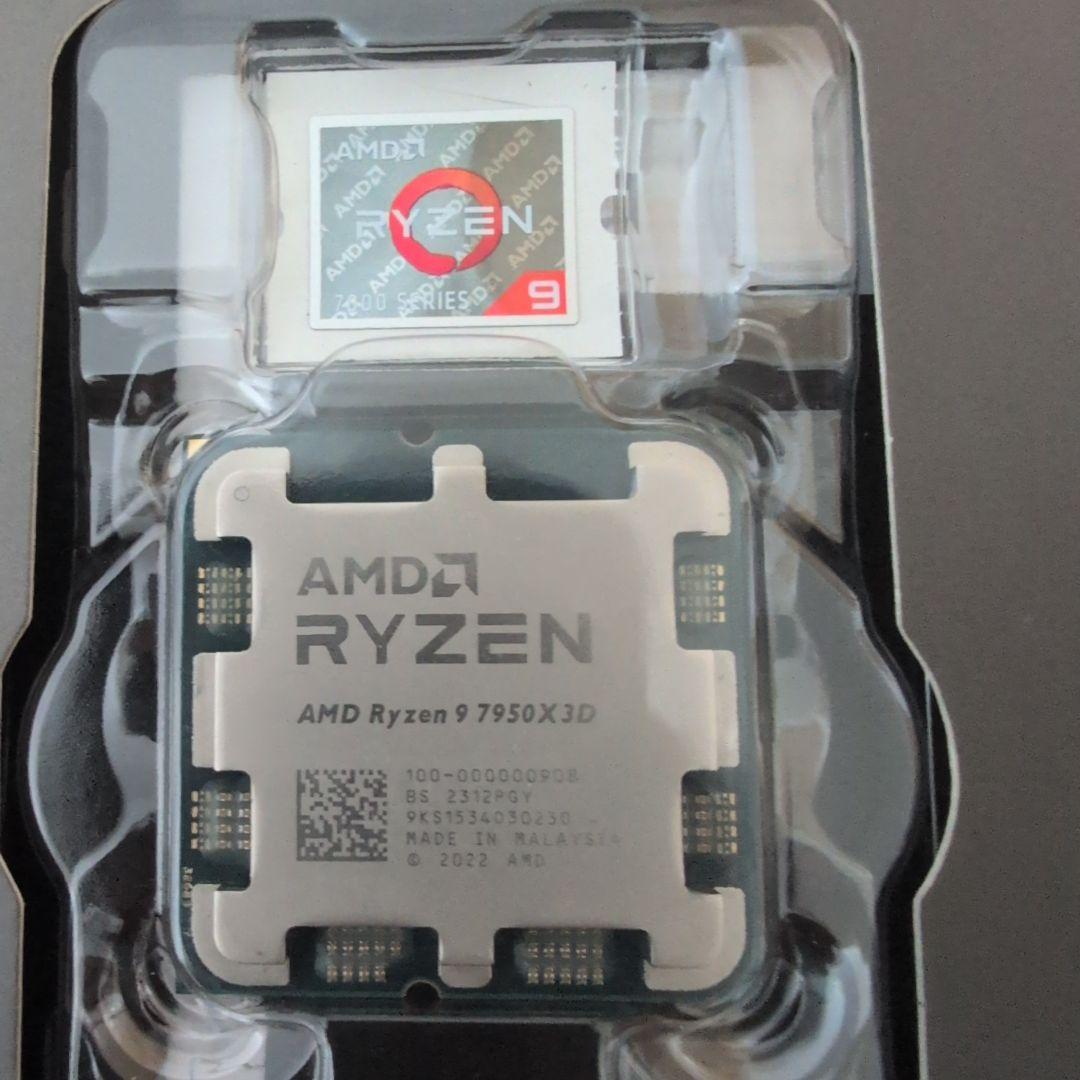 AMD ryzen 9 7950x3d 国内正規品