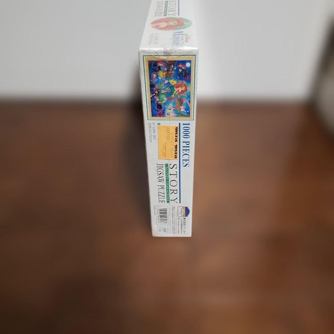 未開封　リトルマーメイド ジグソーパズル　廃盤品　1000ピース