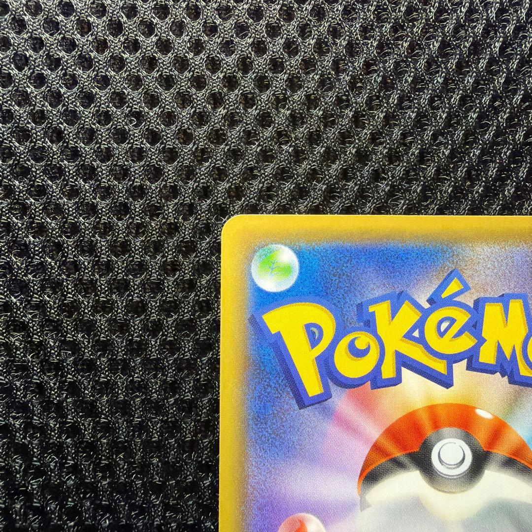 ブルーの探索 SR SM12a TAG TEAM GXタッグオールスターズ