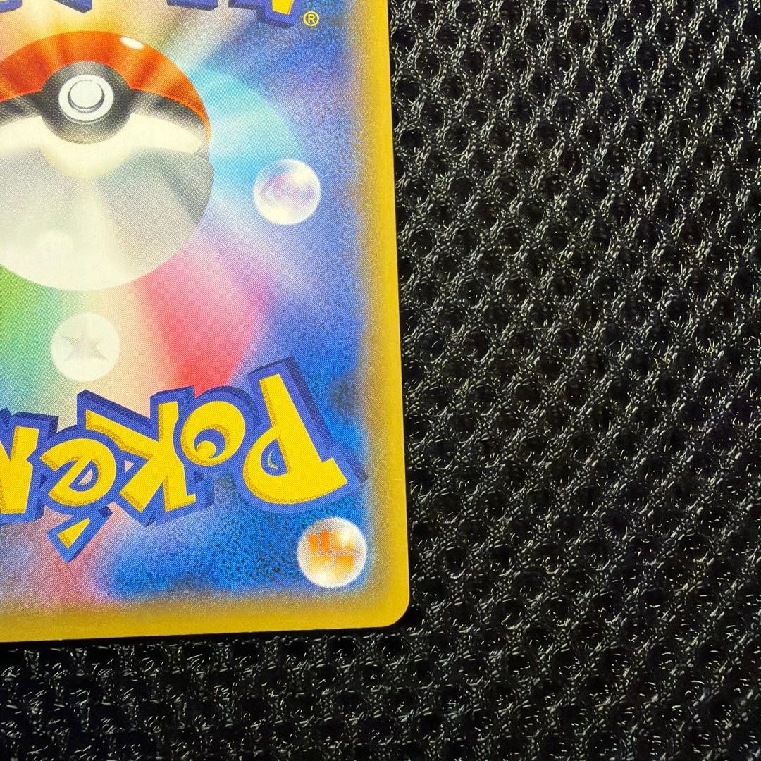 ブルーの探索 SR SM12a TAG TEAM GXタッグオールスターズ