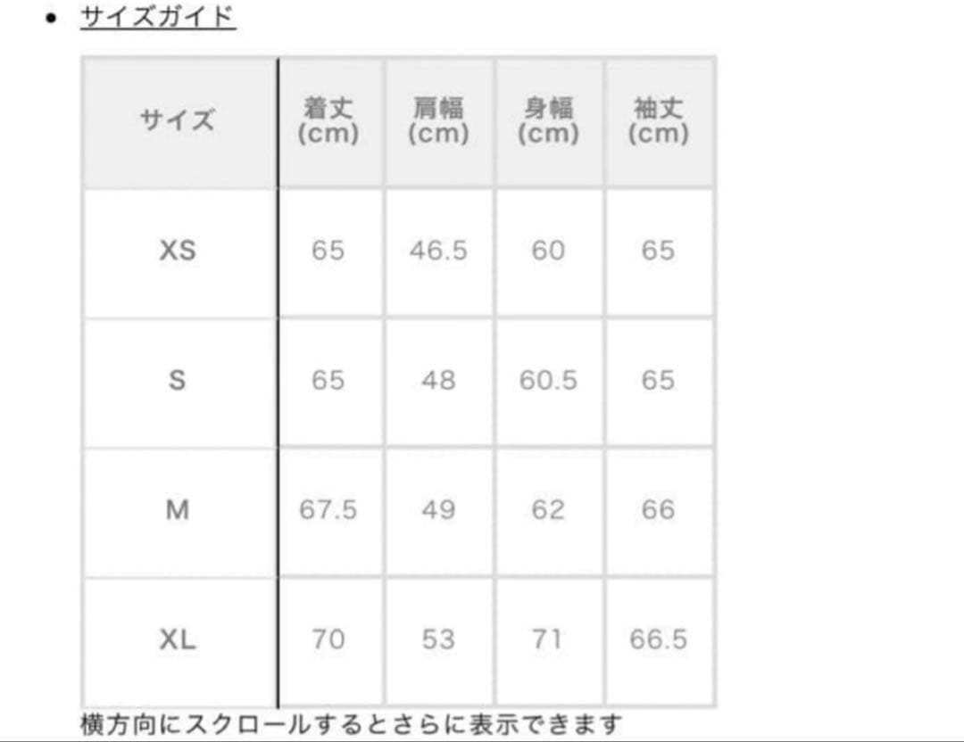 MICHAEL KORS ホワイトダウンジャケット　S
