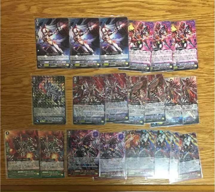 ヴァンガード カオスブレイカーデッキ