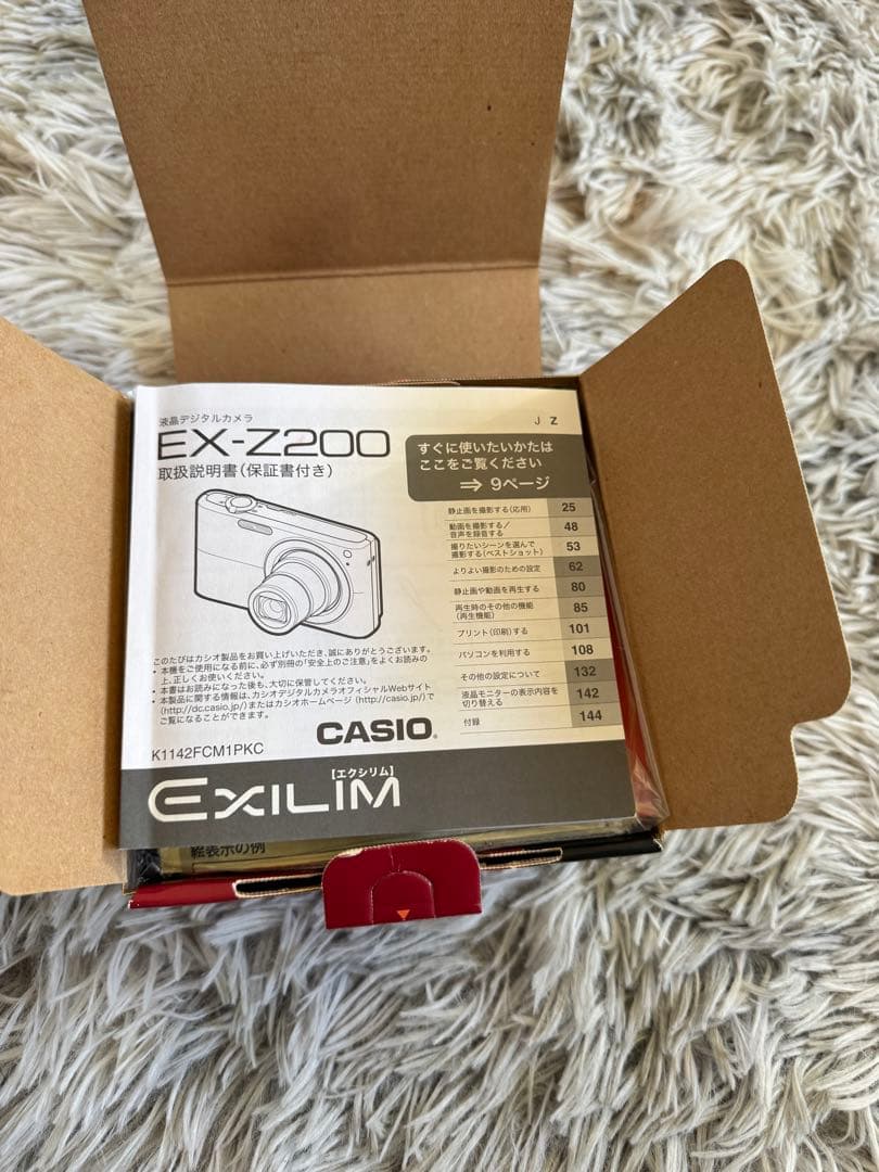 CASIO EX-Z200 コンパクトデジタルカメラ