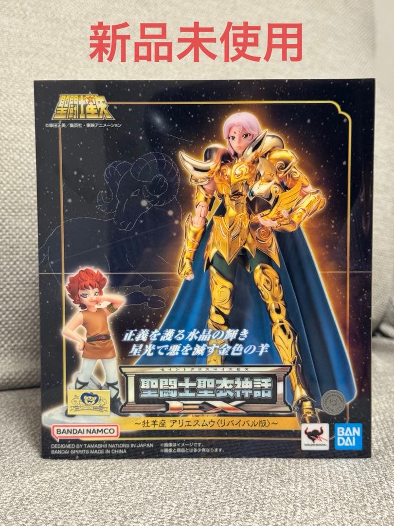 【新品】バンダイ 聖闘士聖衣神話EX アリエスムウ リバイバル版
