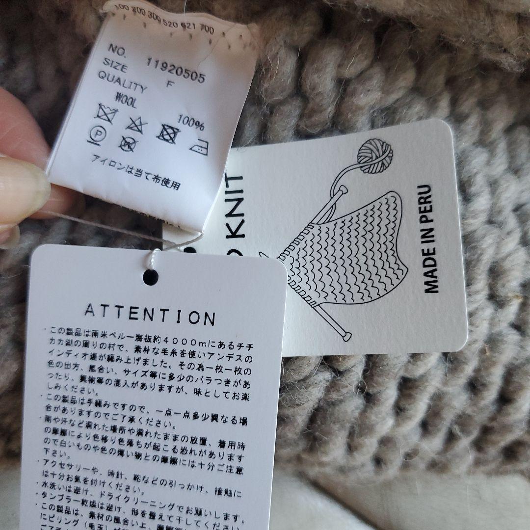 ★新品★トゥデイフルTODAYFUL ハンド　メイド　タグ付　ニットカーディガン