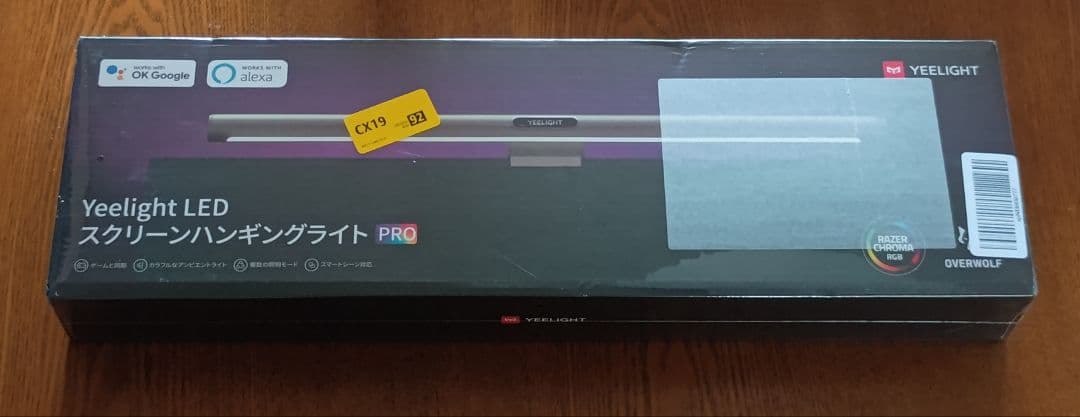 新品・未開封 Yeelight LEDスクリーンハンギングライト YLTD003