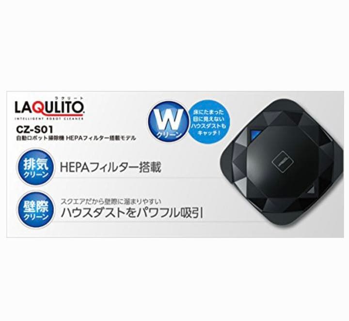 掃除機・クリーナー CCP CZ-S01-BK