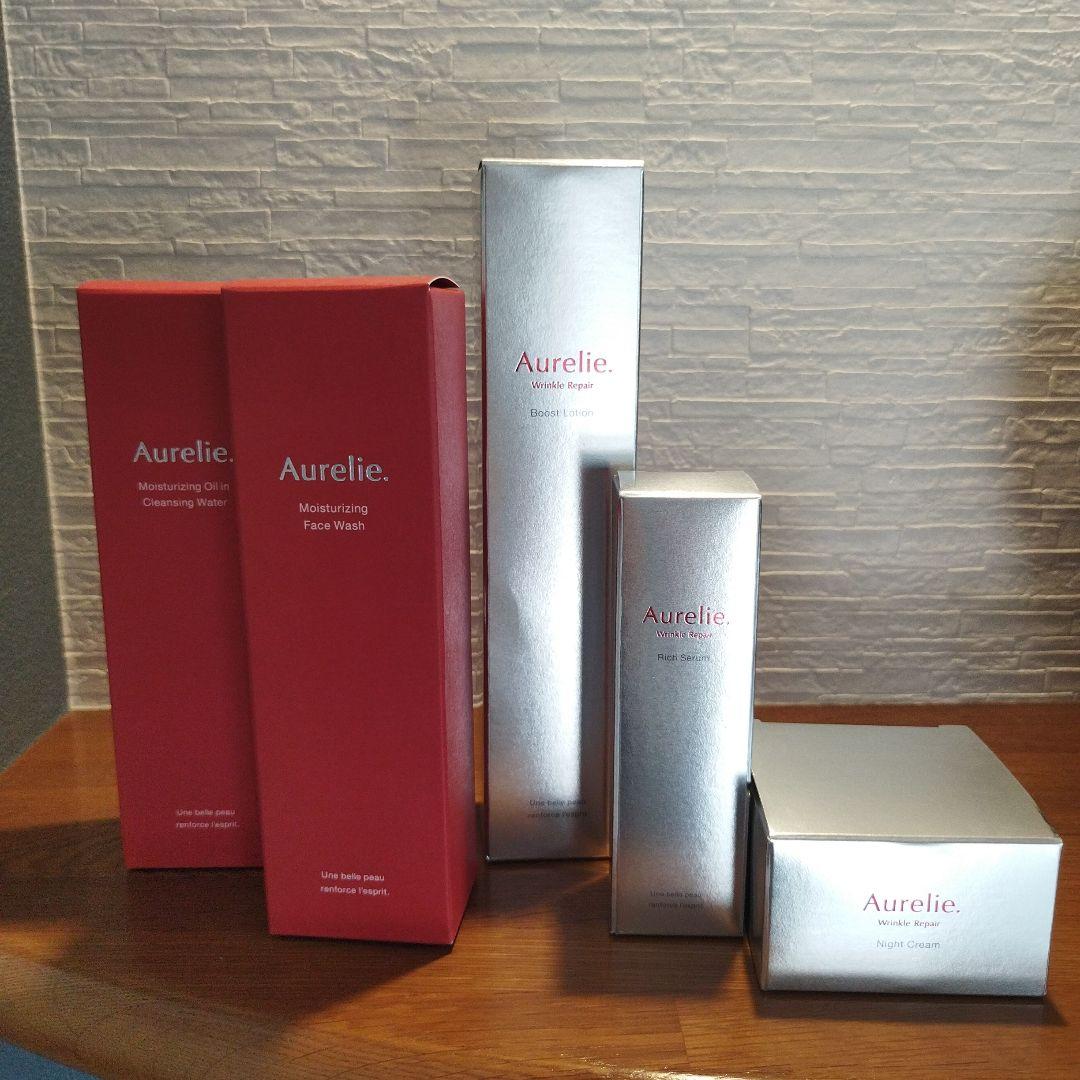 あか！ Aurelieプレミアムエイジング集中ケアセット