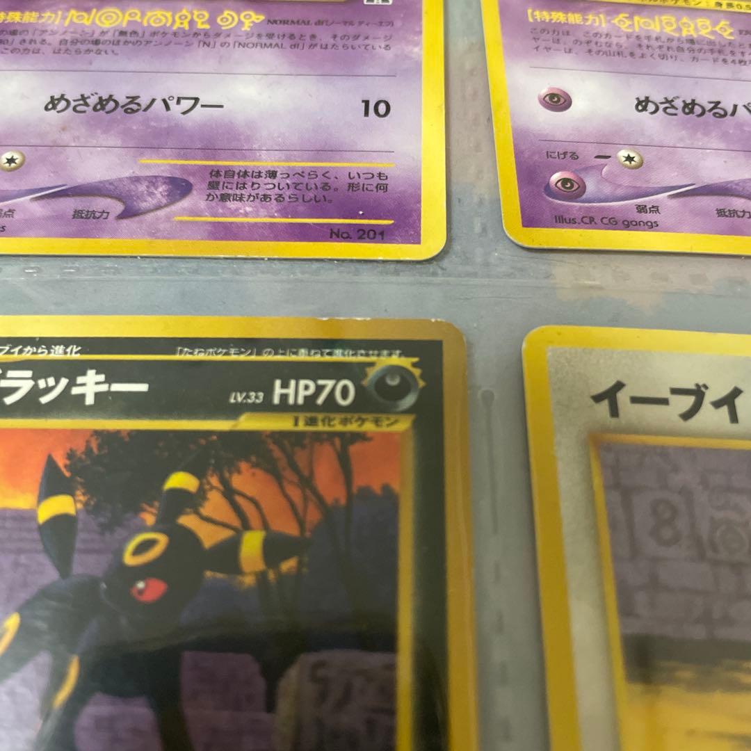 ポケモンカードゲーム プレミアムカードファイル2