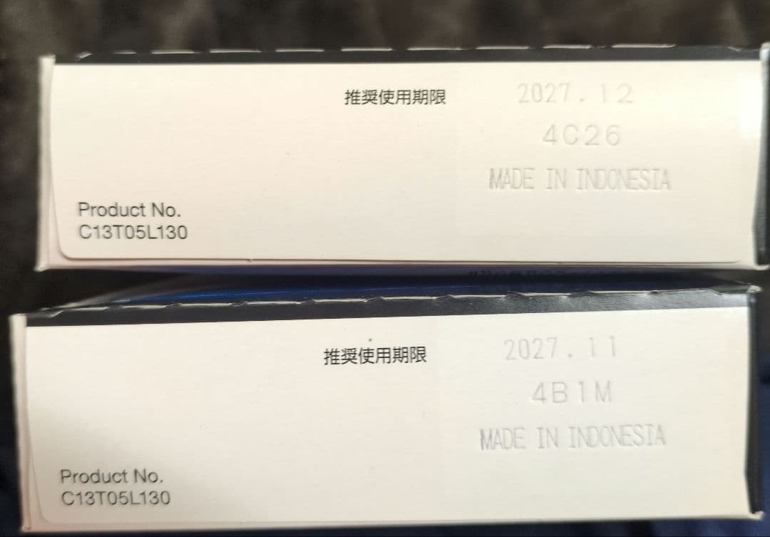 エプソン　IB07KB 大容量　EPSON　純正　マウス　期限内