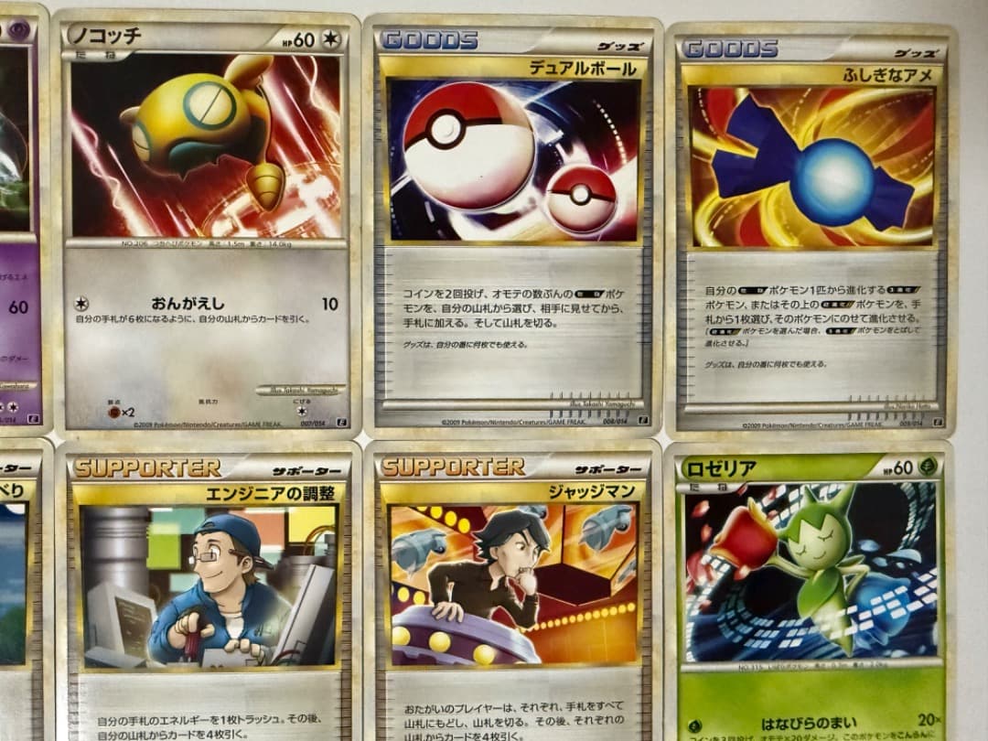 E　レジェンド　LEGEND　まとめ売り　セット　エキスパートデッキ　ポケモン