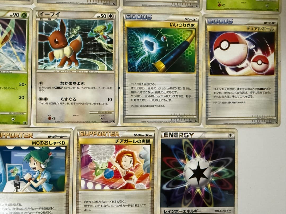 E　レジェンド　LEGEND　まとめ売り　セット　エキスパートデッキ　ポケモン