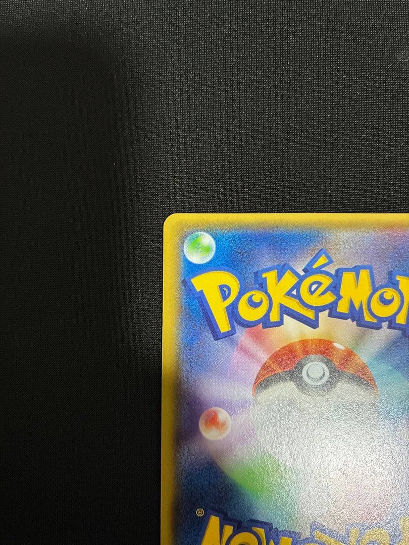 美品　ルギアEX SR XY7 バンデットリング 092/081