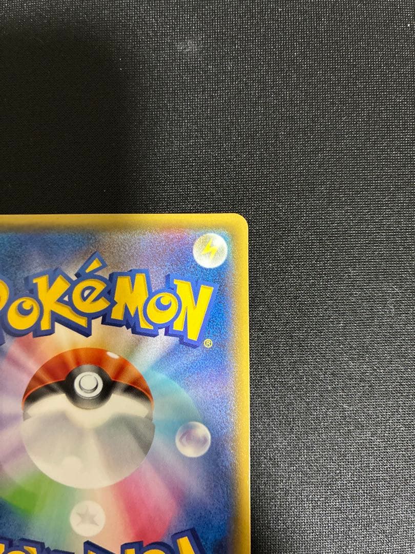 美品　ルギアEX SR XY7 バンデットリング 092/081