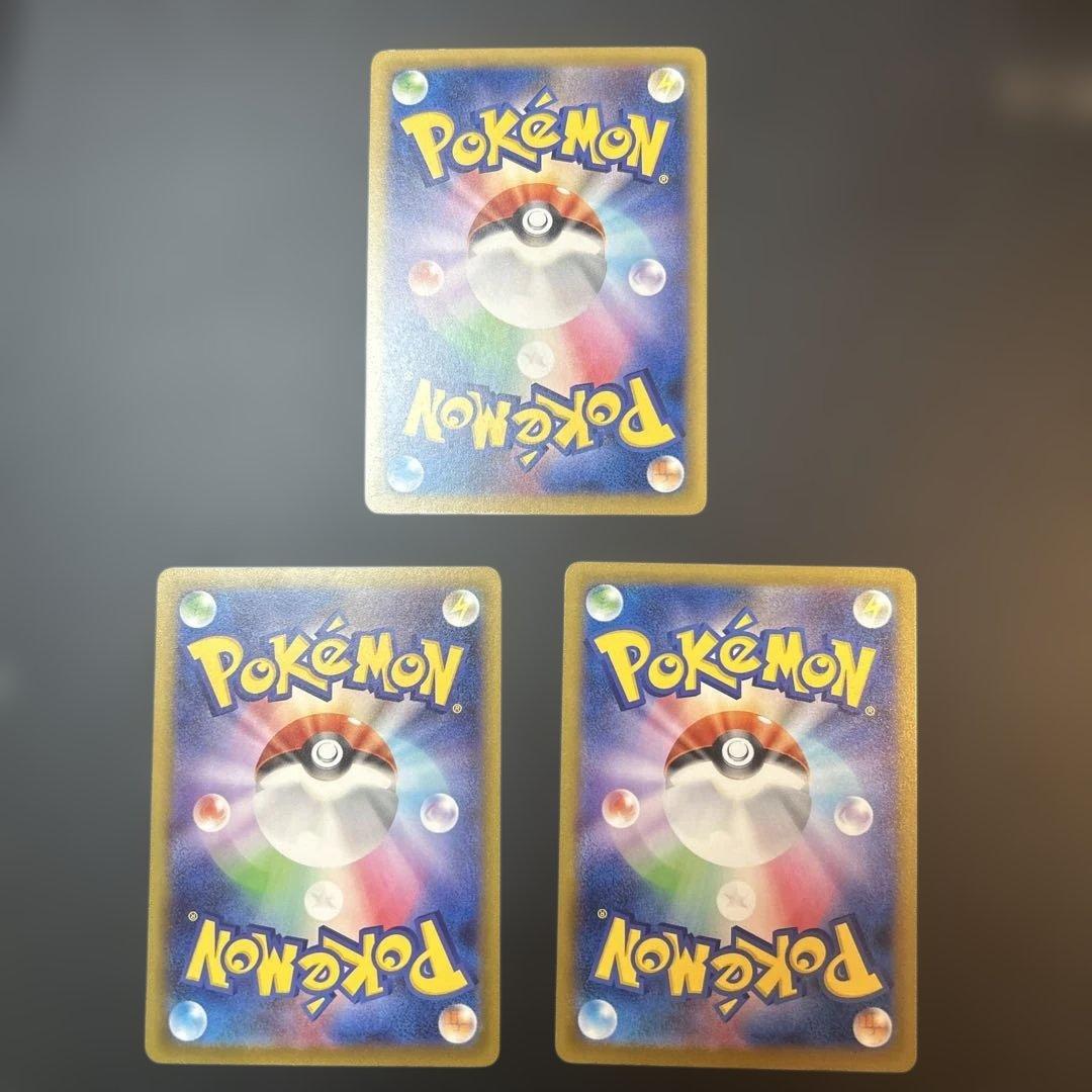 メガリザードンex MA 2枚セット　おまけカナリィSR 計3枚