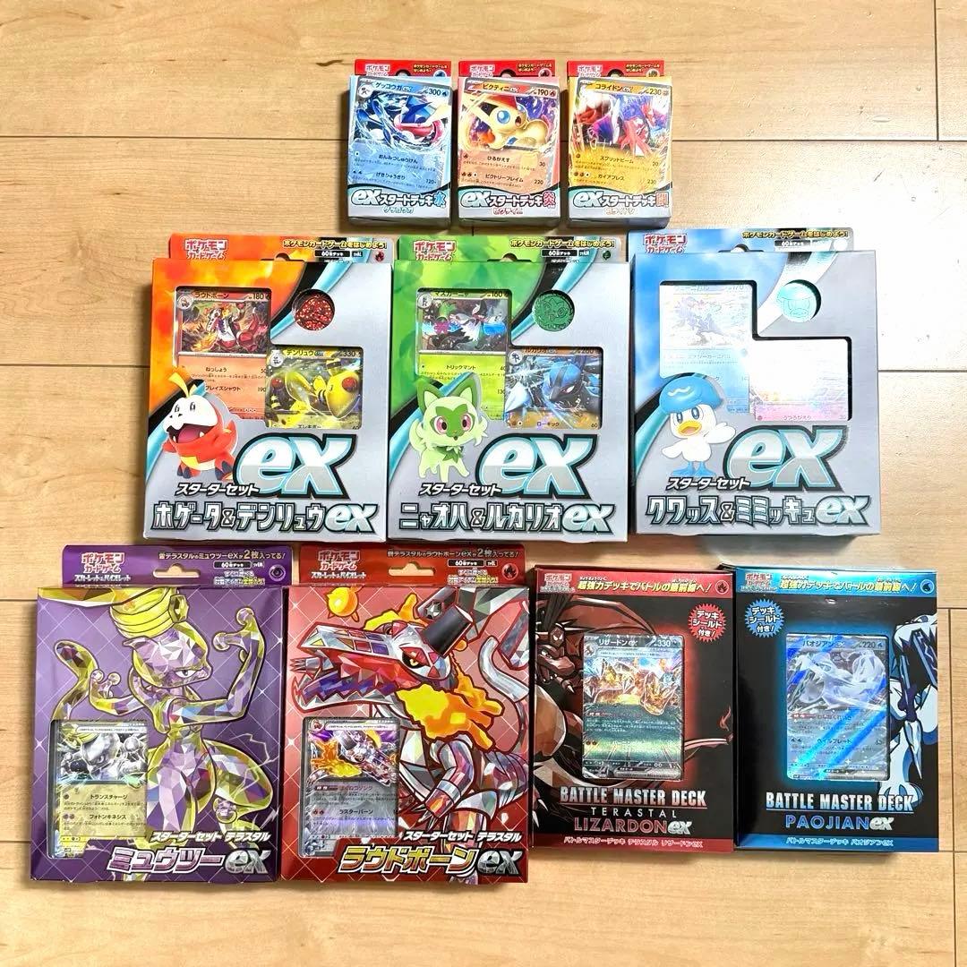 新品　ポケカ スターターセット　ミュウツーex リザードンex ビクティニ