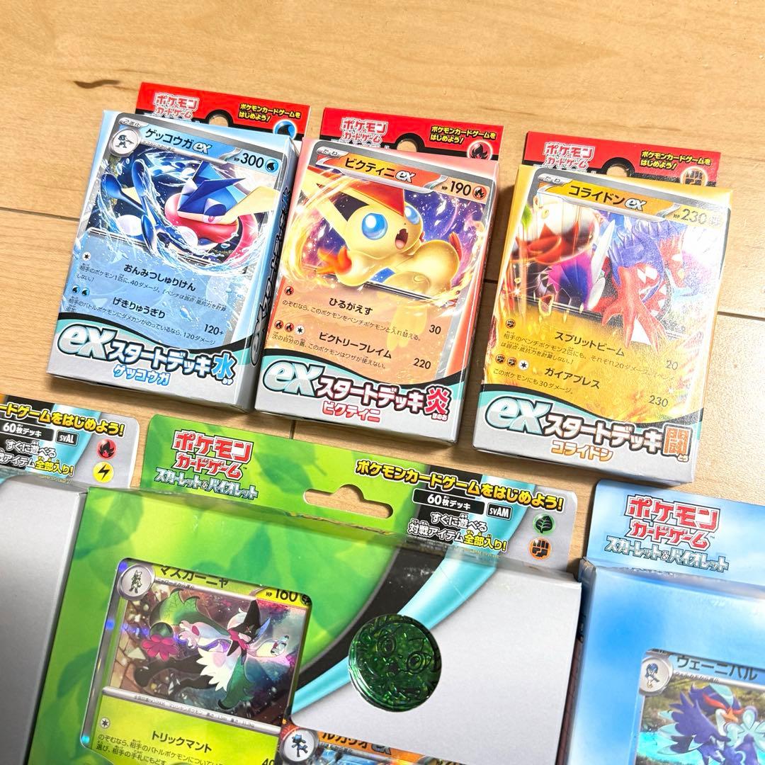 新品　ポケカ スターターセット　ミュウツーex リザードンex ビクティニ