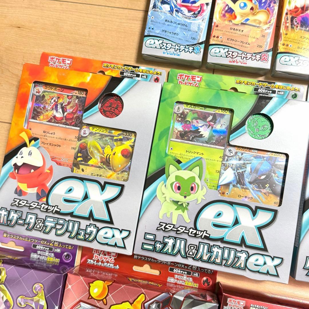 新品　ポケカ スターターセット　ミュウツーex リザードンex ビクティニ