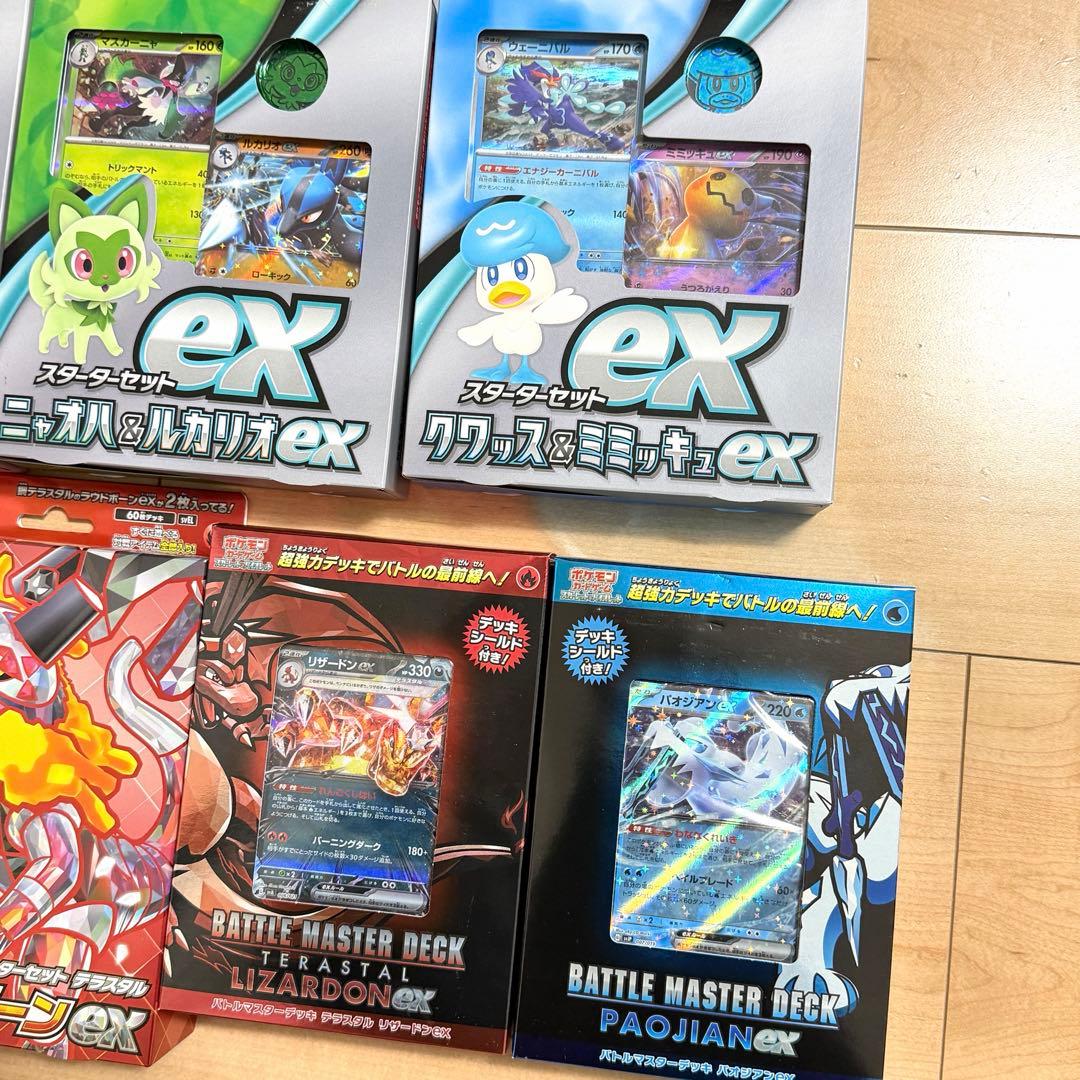 新品　ポケカ スターターセット　ミュウツーex リザードンex ビクティニ