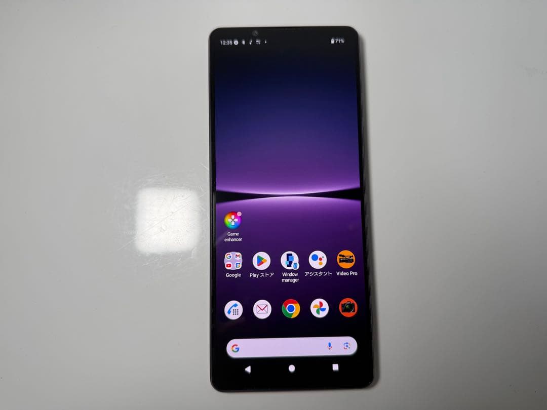 SONY Xperia 1 IV docomo so-51c 紫