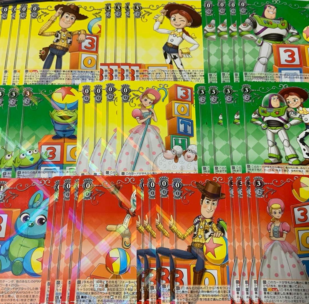 ヴァイス Toy Story 30YEARS RR以下4コン トイストーリー