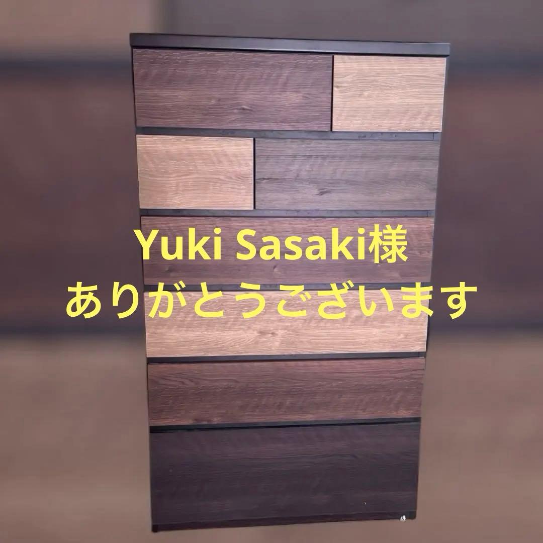 ニトリ ハイチェスト ランダム 幅80cm タンス