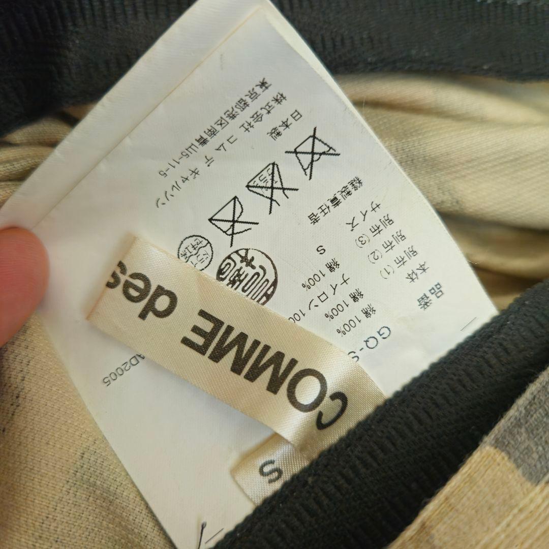 COMME des GARÇONSコム・デ・ギャルソン　装飾ショートパンツ