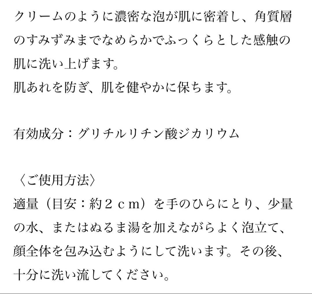 ☆ラスト☆定価14,850円☆3個セット☆新品☆送料無料☆アイビー化粧品 洗顔料