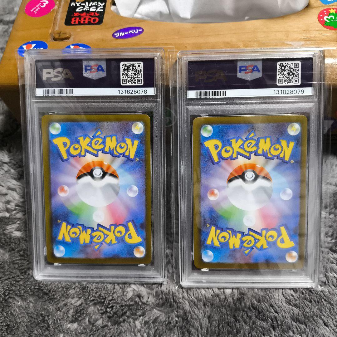 ポケモンカード トウホクのピカチュウ psa9　psa5