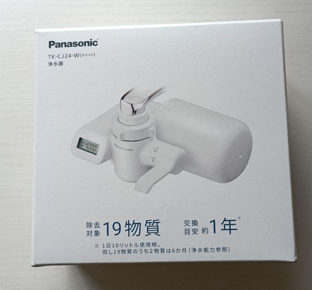 【新品/未使用】Panasonic TK-CJ24-W 蛇口用浄水器