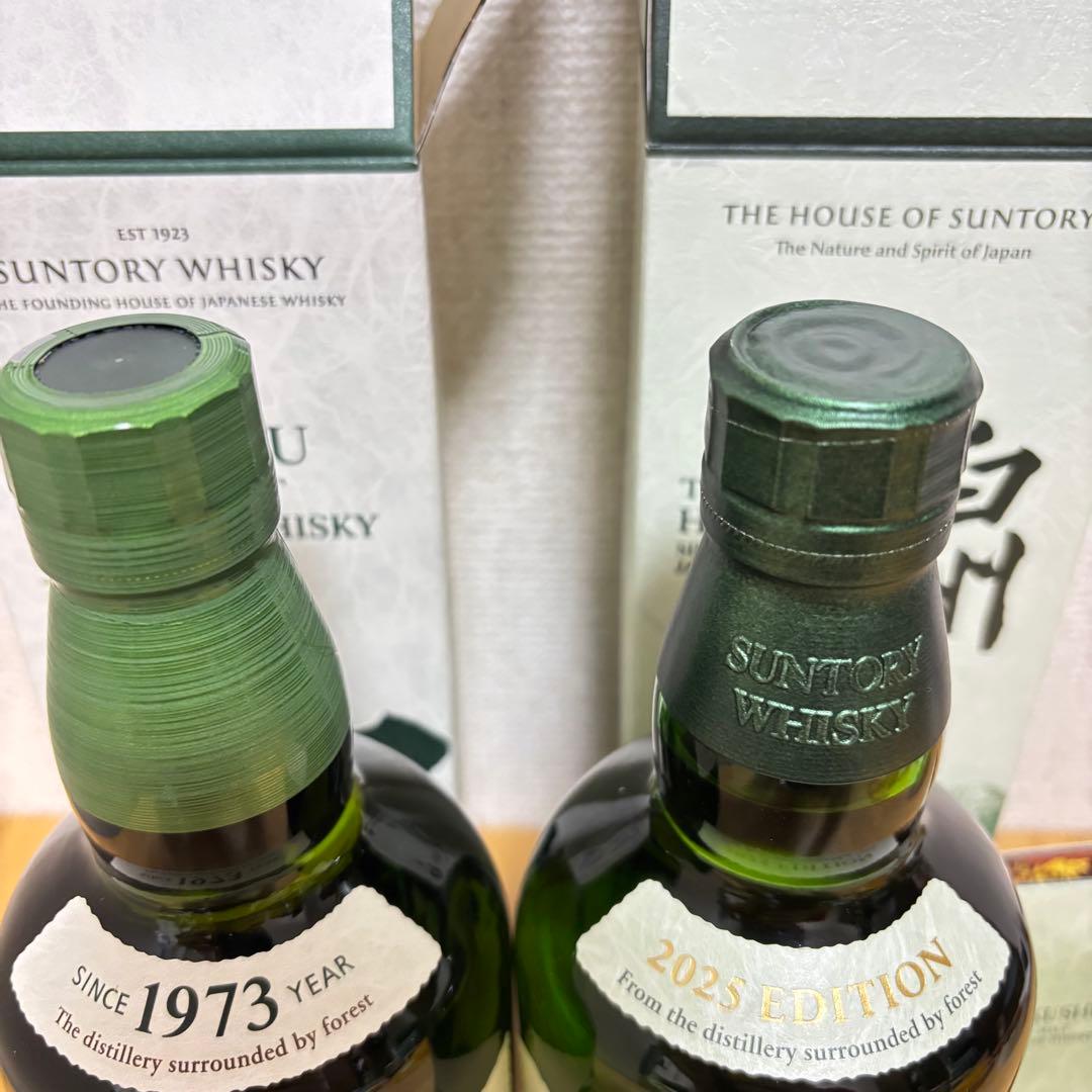 白州 シングルモルトウイスキー 2025年とノーマル白州　2本セット