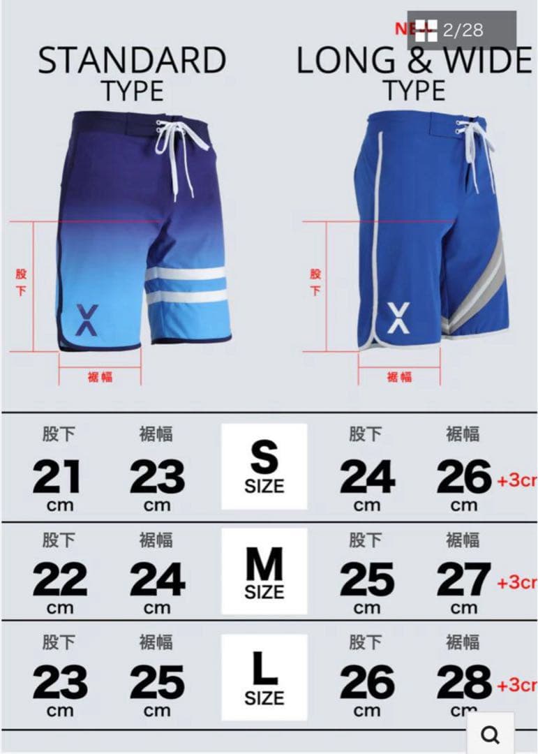 VEATM メンズ 水着 サイズS