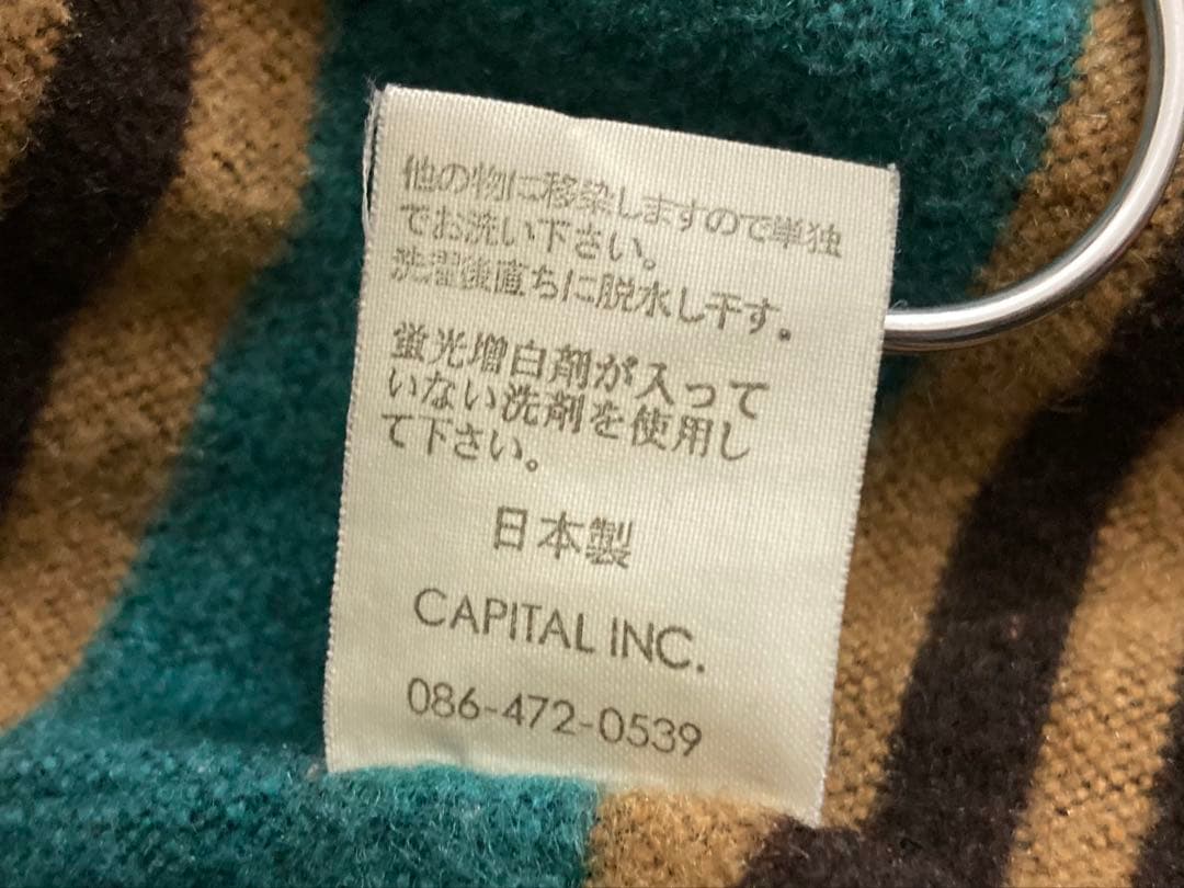 KAPITAL ヴィンテージ加工 裏毛 ストライプ デニム ジャケット