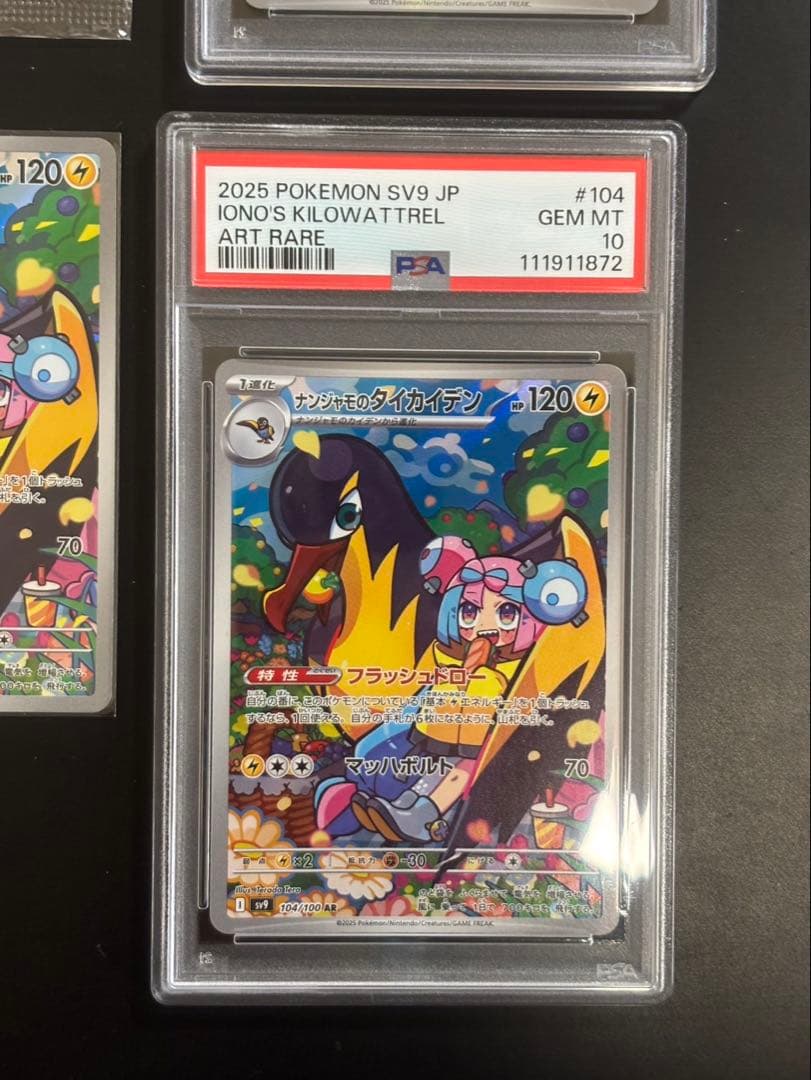 ゆ*う様 ポケモンカード　ナンジャものカイデン　セット　まとめ