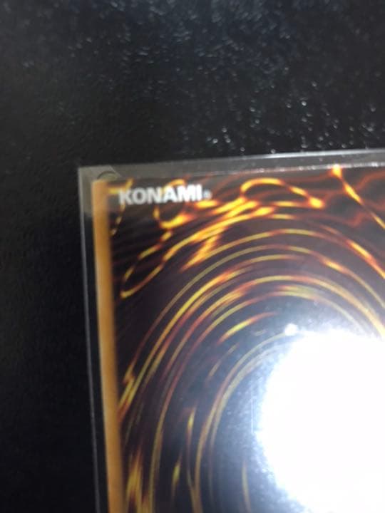 遊戯王　墓掘りグール　エラーカード