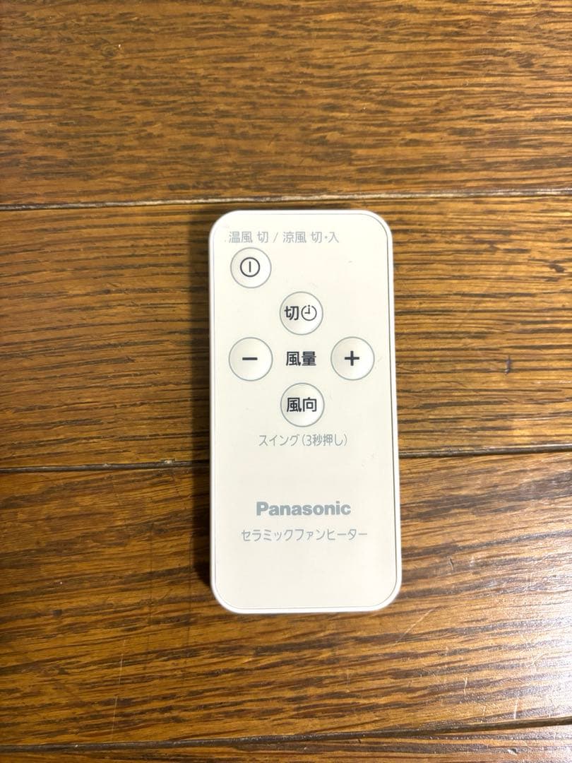 Panasonic セラミックファンヒーター 2024年製DS-FWX1201