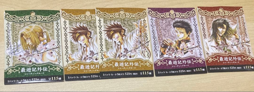 最遊記外伝 カード 25枚セット 金蝉 悟空 捲簾 天蓬