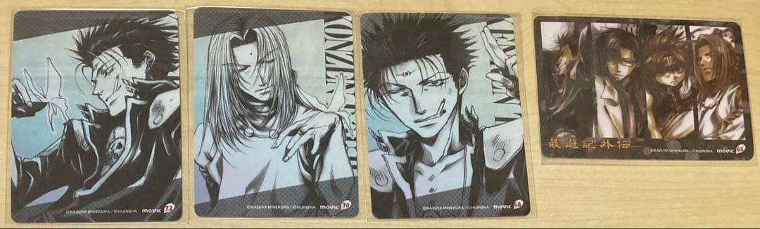 最遊記外伝 カード 25枚セット 金蝉 悟空 捲簾 天蓬