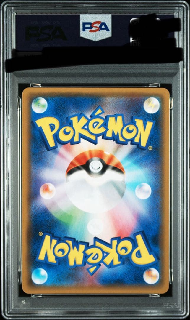 『PSA10』カビゴン076/095