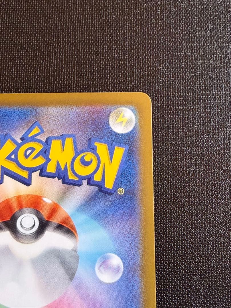 メガリザードンX ex MUR 交換品　ポケカ