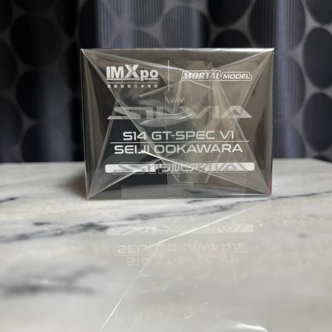 MORTAL 日産 シルビア S14 GT-SPEC V1（レッド）❶