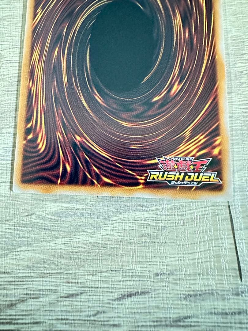 コスモス姫のご就寝　オーバーラッシュレア２枚