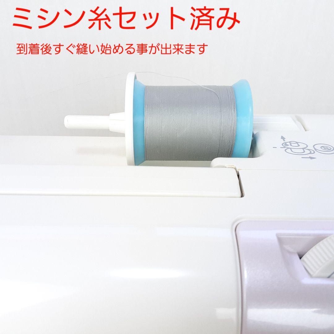 【美品】ジャノメ　電子ミシン本体　G3000 メンテナンス済み