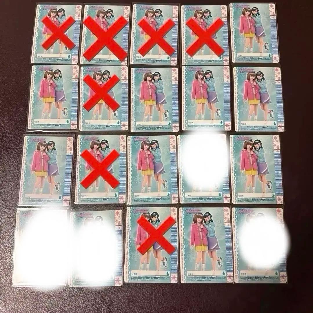 おしゃれ魔女ラブ＆ベリーまとめ売り バラ売り可