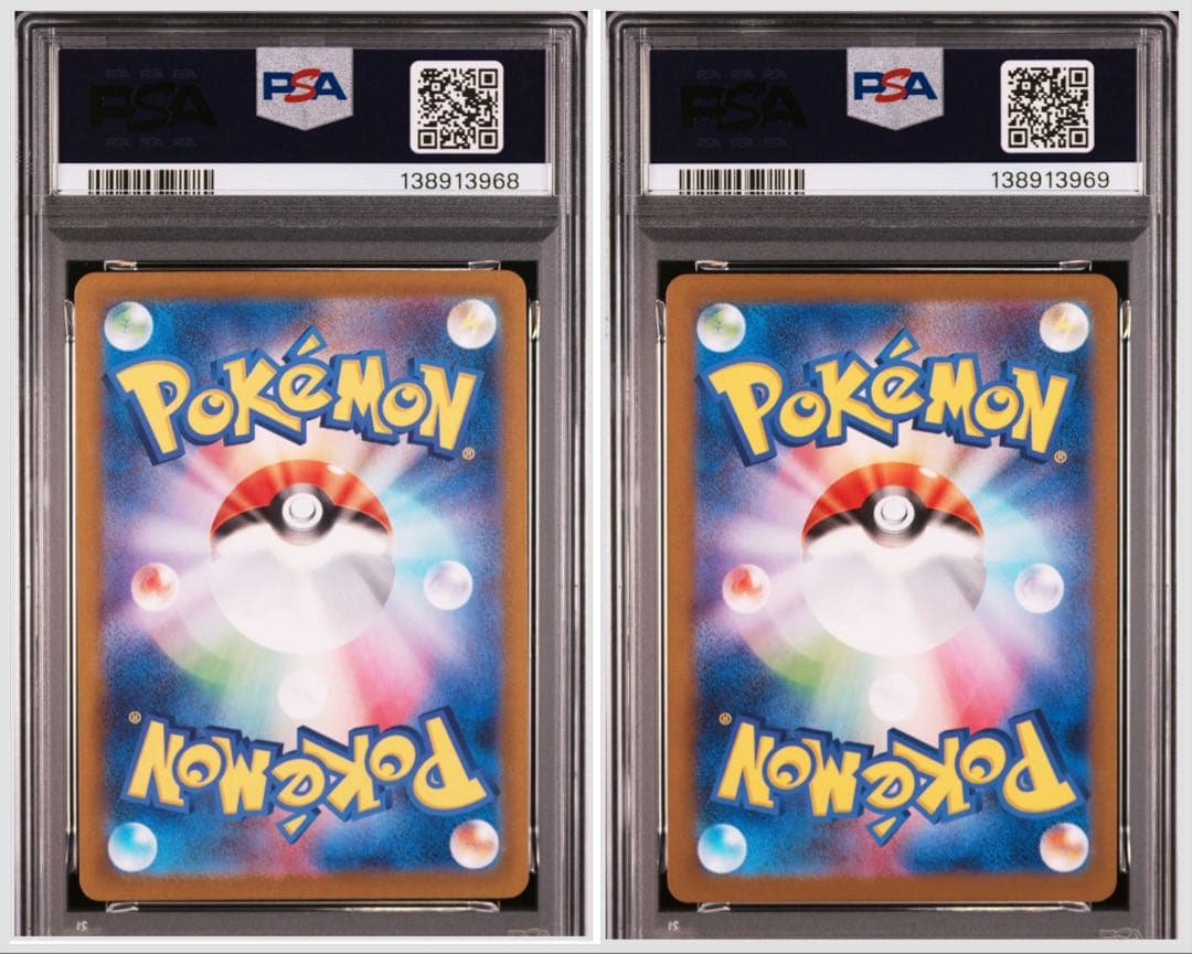 PSA10 2連番 ゼクロムex BWR・レシラムex BWR